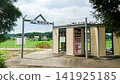 The station building of Satoshiraishi Station, surrounded by trees. 141925185