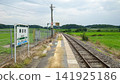 JR Suigun Line Satoshiraishi Station platform and tracks 141925186