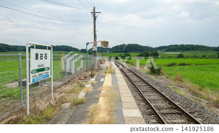 JR Suigun Line Satoshiraishi Station platform and tracks JR Suigun Line Satoshiraishi Station platform and tracks 141925186