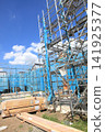 Wooden construction site, detached house 141925377