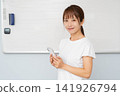 Beautiful Japanese women 141926794