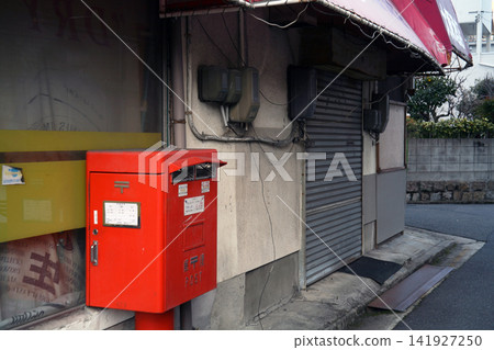 A downtown diner and a postbox A downtown diner and a postbox 141927250