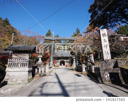 群馬縣的榛名神社 群馬縣的榛名神社 141927383