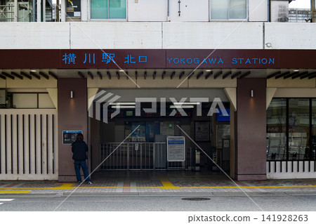 JR橫川車站北口 JR橫川車站北口 141928263
