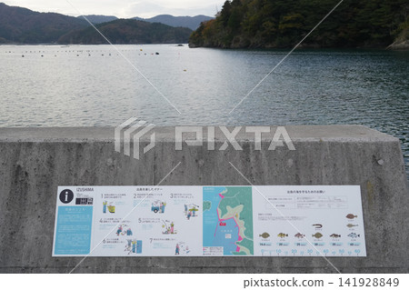 Miyagi Prefecture_Dejima_Dejima Port Miyagi Prefecture_Dejima_Dejima Port 141928849