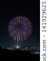 Ogori Fireworks Festival "Yume HANABI" 2026: Fireworks illuminating the night sky 141929625