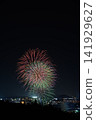 The Ogori Fireworks Festival, "Yume HANABI," is a vibrant display of fireworks blooming in the night sky. 141929627
