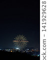 Fireworks display at the "Yume HANABI" fireworks festival held in Ogori City 141929628