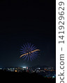 Fireworks display at the "Yume HANABI" fireworks festival held in Ogori City 141929629