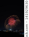 Fireworks display at the "Yume HANABI" fireworks festival held in Ogori City 141929630