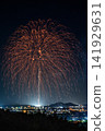 "Yume HANABI" is a fireworks display that lights up the summer night sky in Ogori City, Fukuoka Prefecture. 141929631