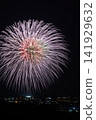 "Yume HANABI" is a fireworks display that lights up the summer night sky in Ogori City, Fukuoka Prefecture. 141929632