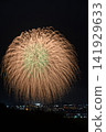 Ogori Fireworks Festival "Yume HANABI" 2026: Fireworks illuminating the night sky 141929633