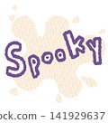 萬聖節“Spooky”字樣設計（橙色潑墨背景上的紫色字母） 141929637