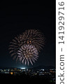 The night sky of the Ogori Fireworks Festival "Yume HANABI," which illuminates Japan's summer festivals. 141929716