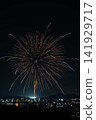 The night sky of the Ogori Fireworks Festival "Yume HANABI," which illuminates Japan's summer festivals. 141929717