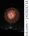 The Ogori Fireworks Festival in Ogori City, Fukuoka Prefecture, lights up the summer night sky. 141929718