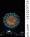 Spectacular fireworks were launched at "Yume HANABI" in Ogori City, Fukuoka Prefecture. 141929719