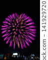 Ogori Fireworks Festival "Yume HANABI": Grand fireworks spreading across the summer night sky 141929720