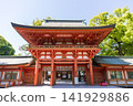 冰川神社 141929886