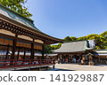 冰川神社 141929887