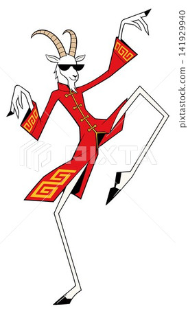 Kung Fu Goat Dancing Kung Fu Goat Dancing 141929940