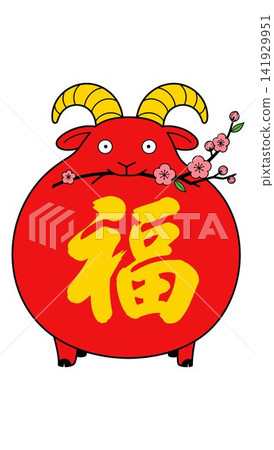 Red Ram with Chinese Blessing Character Red Ram with Chinese Blessing Character 141929951