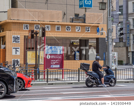 東京地鐵銀座線稻荷町站3號出口(僅限開往淺草方向的列車) 東京地鐵銀座線稻荷町站3號出口(僅限開往淺草方向的列車) 141930449