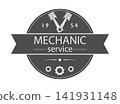Mechanic. Logo, sign, decal, or sticker idea for a car repair shop. Vector illustration with a lettering, piston, and gear 141931148