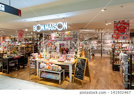 Shopping at Bon Maison Mito Excel Store, Miyamachi, Mito City, Ibaraki Prefecture Shopping at Bon Maison Mito Excel Store, Miyamachi, Mito City, Ibaraki Prefecture 141932467