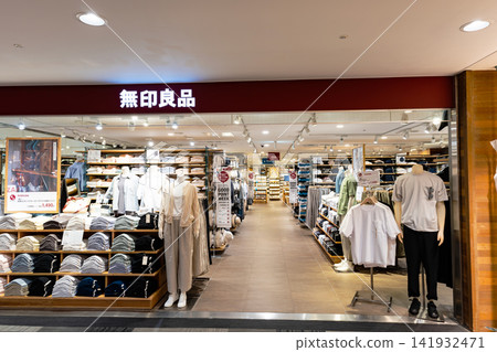 Shopping at MUJI Mito Excel, Miyamachi, Mito City, Ibaraki Prefecture Shopping at MUJI Mito Excel, Miyamachi, Mito City, Ibaraki Prefecture 141932471