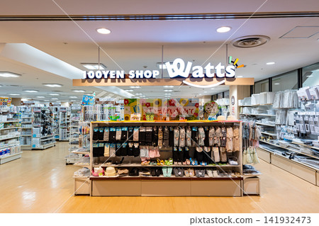 Watts Mito Excel Store, Miyamachi, Mito City, Ibaraki Prefecture Watts Mito Excel Store, Miyamachi, Mito City, Ibaraki Prefecture 141932473