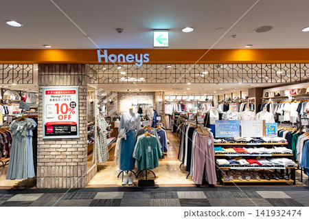 茨城縣水戶市宮町Honeys水戶店 茨城縣水戶市宮町Honeys水戶店 141932474