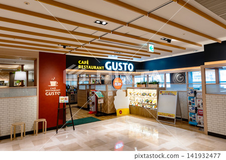 茨城縣水戶市宮町Gusto Mito Excel Store 茨城縣水戶市宮町Gusto Mito Excel Store 141932477