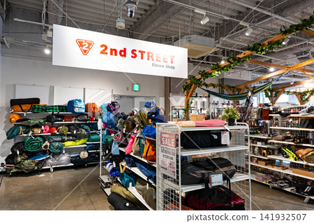 二街水戶 OPA 店 - 戶外用品 - 茨城縣水戶市宮町 二街水戶 OPA 店 - 戶外用品 - 茨城縣水戶市宮町 141932507