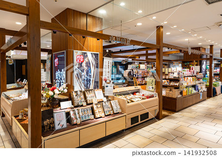 茨城縣水戶市宮町水戶站茨城味千俱樂部水戶納豆Excel南店 茨城縣水戶市宮町水戶站茨城味千俱樂部水戶納豆Excel南店 141932508