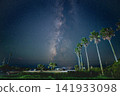 Night view of a campsite with the Milky Way and palm trees stretching out before you. 141933098