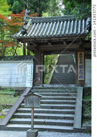 The main gate of Matsuo-ji Temple in Yamato, Nara. The main gate of Matsuo-ji Temple in Yamato, Nara. 141933773
