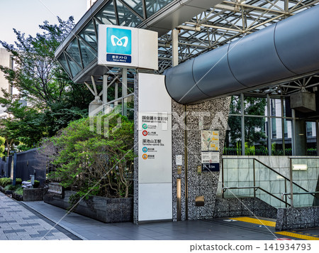 Subway entrances to Kokkai-gijidomae Station and Tameike-Sanno Station on the Tokyo Metro. 141934793