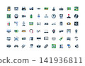 computer component, hardware, electronic vector icon set design flat style. perfect use for logo, presentation, website, and more. simple modern icon set design flat style 141936811