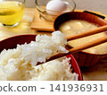 我平常的早餐碗裡盛著白飯。 141936931