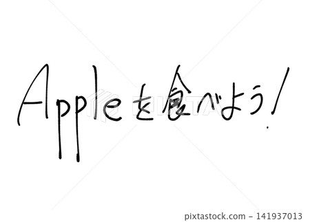 Let's eat an apple! Let's eat an apple! 141937013