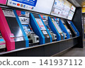 Ticket vending machine image 141937112