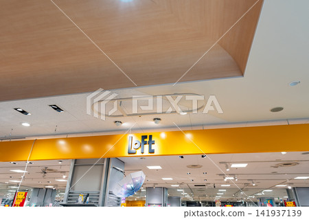 Shopping at Mito Loft, near Mito Station North Exit, Izumi-cho, Mito City, Ibaraki Prefecture Shopping at Mito Loft, near Mito Station North Exit, Izumi-cho, Mito City, Ibaraki Prefecture 141937139