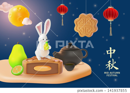 3d Mid Autumn Festival Ads Banner Concept Poster Card Cartoon Style Translation Mid Autumn Festival. Vector illustration of Mythology Scene 3d Mid Autumn Festival Ads Banner Concept Poster Card Cartoon Style Translation Mid Autumn Festival. Vector illustration of Mythology Scene 141937855