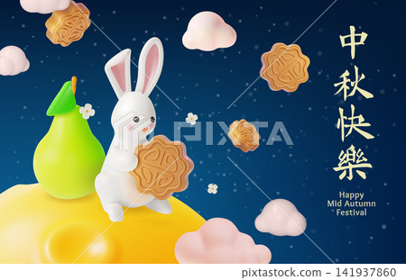 3d Happy Mid Autumn Festival Ads Banner Concept Poster Card Cartoon Style Translation Happy Mid Autumn Festival. Vector illustration of Cute White Rabbit and Pomelo 3d Happy Mid Autumn Festival Ads Banner Concept Poster Card Cartoon Style Translation Happy Mid Autumn Festival. Vector illustration of Cute White Rabbit and Pomelo 141937860