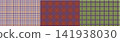 萬聖節配色格子圖案套裝 141938030