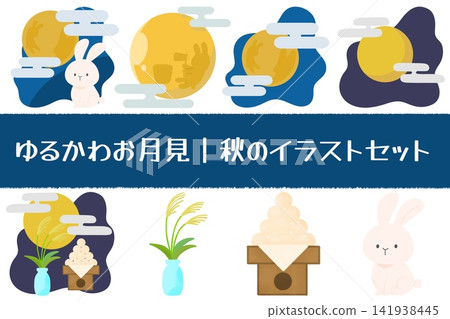 Cute and relaxed moon-viewing | Autumn illustration set Cute and relaxed moon-viewing | Autumn illustration set 141938445