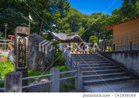 The grounds of Asaka Kunizukuri Shrine and the stone monument marking the origin of Asaka [Shimizudai, Koriyama City, Fukushima Prefecture] 141939169
