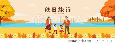 Happy Family Walking in Autumn Landscape Happy Family Walking in Autumn Landscape 141942495